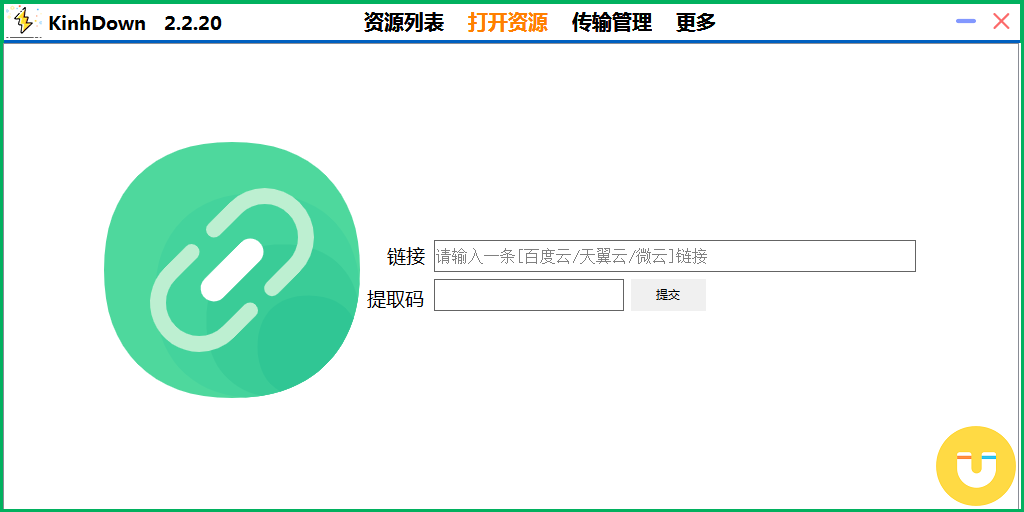 图片[2] | KinhDown下载器，不限速下载工具再次复活，搭配IDM使用起飞！ | i3综合社区