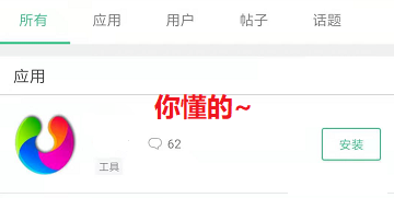 图片[2] | 谷歌应用下载神器，国内商店没有的App上面都有，你一定需要！ | i3综合社区