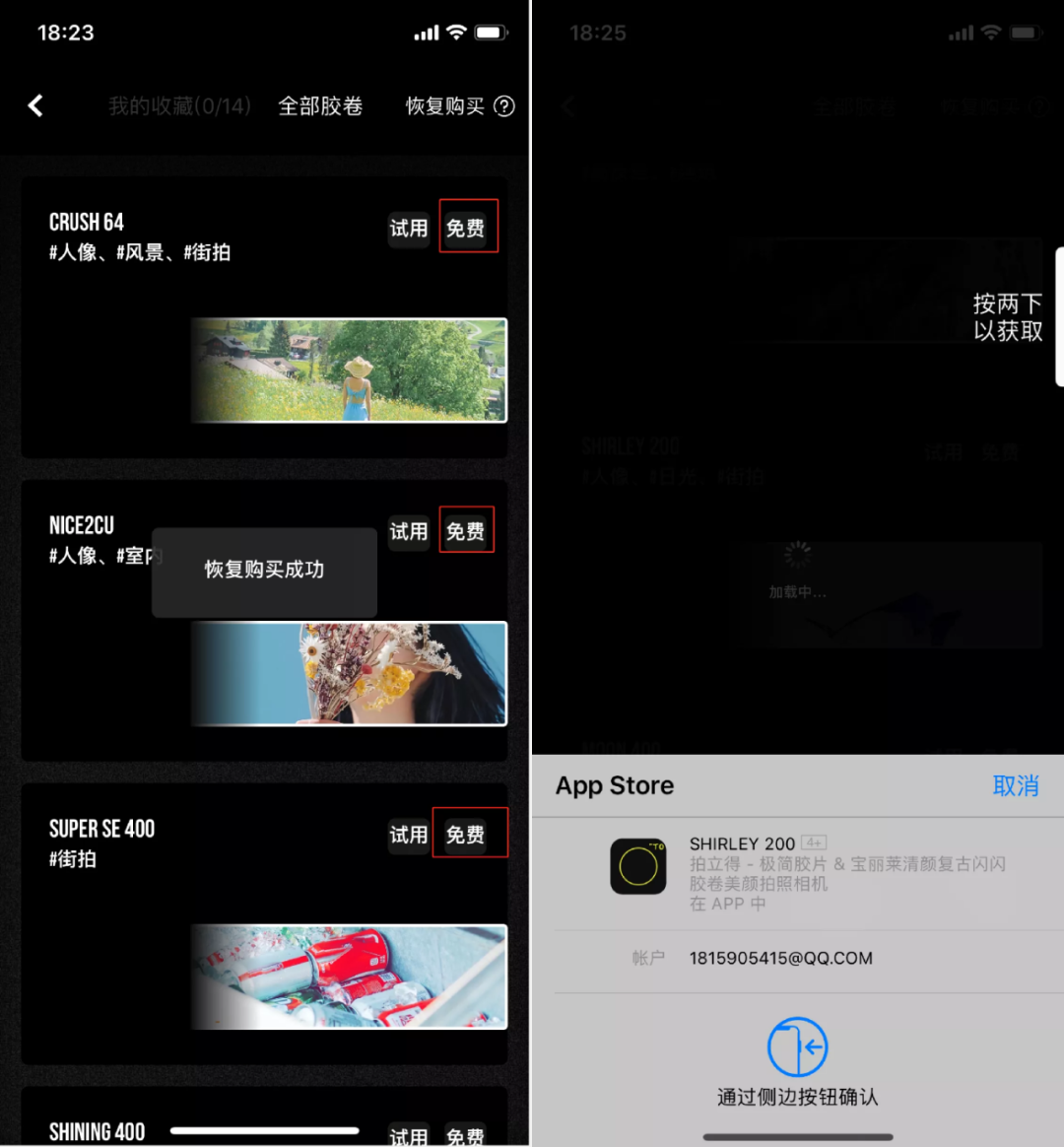 图片[5] | iOS扫描汪、拍立得，上架AppStore，内购限免，错过等一年！ | i3综合社区