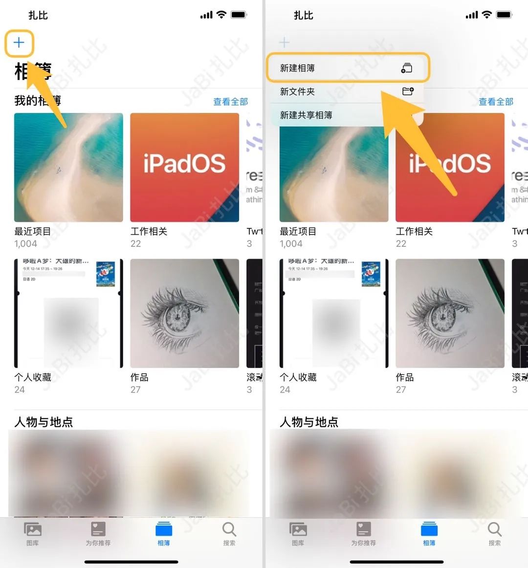 图片[2] | iOS 终于也可以自动换壁纸了，超详细的设置教程！ | i3综合社区
