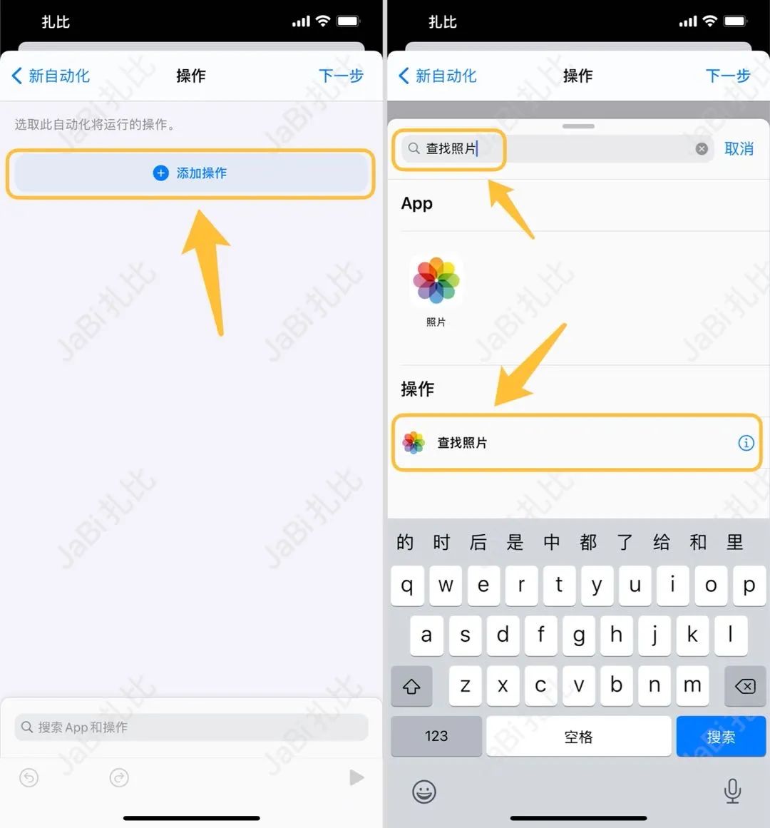图片[6] | iOS 终于也可以自动换壁纸了，超详细的设置教程！ | i3综合社区