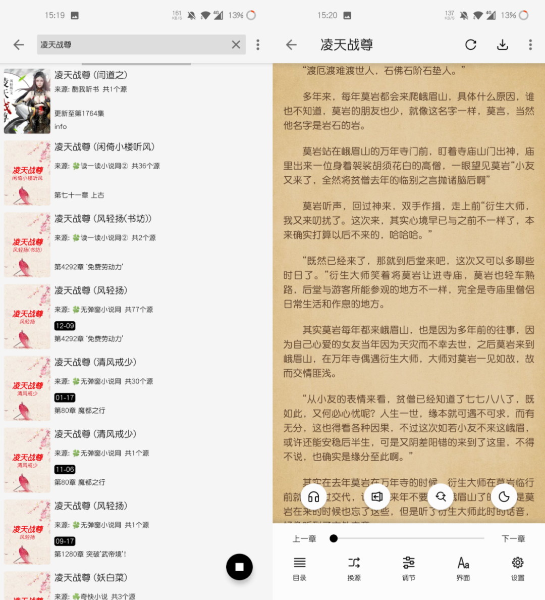 柚子阅读下载2024安卓最新版_手机app官方版免费安装下载_豌豆荚