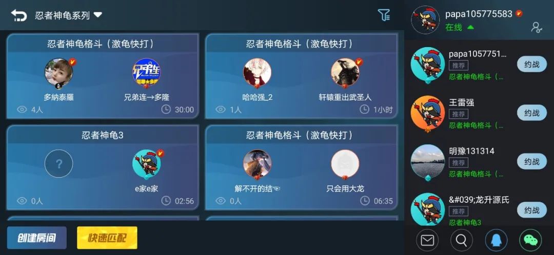 图片[4] | 悟饭游戏厅v4.7.4破解版，极易上瘾，请适当控制自己！ | i3综合社区