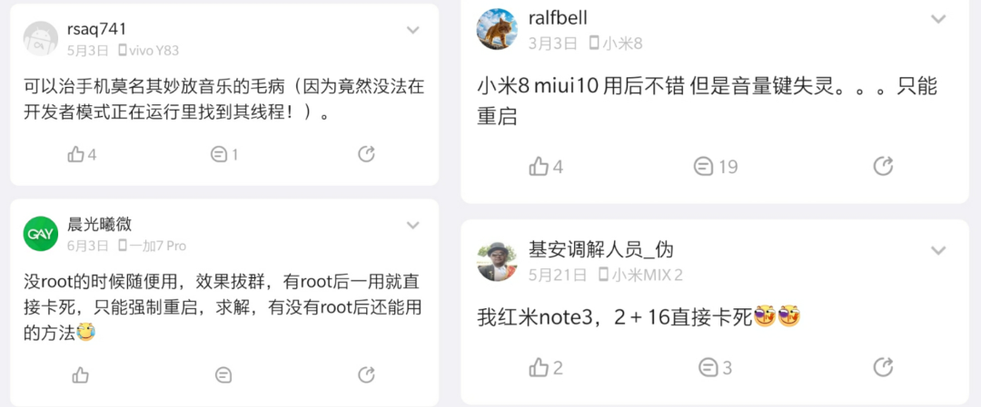 图片[5] | 吃掉内存2.0，酷安将近满分的逆天App，瞬间让你的手机起飞！ | i3综合社区