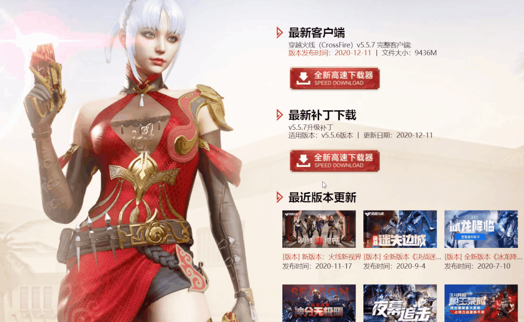 图片[3] | XDown，无所不能的下载工具，迅雷下载不了的它都能下！ | i3综合社区