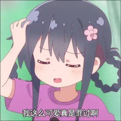 图片[1] | 知音漫客v5.6.5破解版，被爆破过无数次的神器，限制再次解除！ | i3综合社区