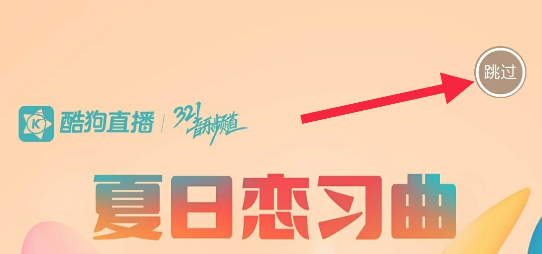 图片[2] | TapClick（自动跳过广告），这款良心小工具，迟早被发律师函！ | i3综合社区