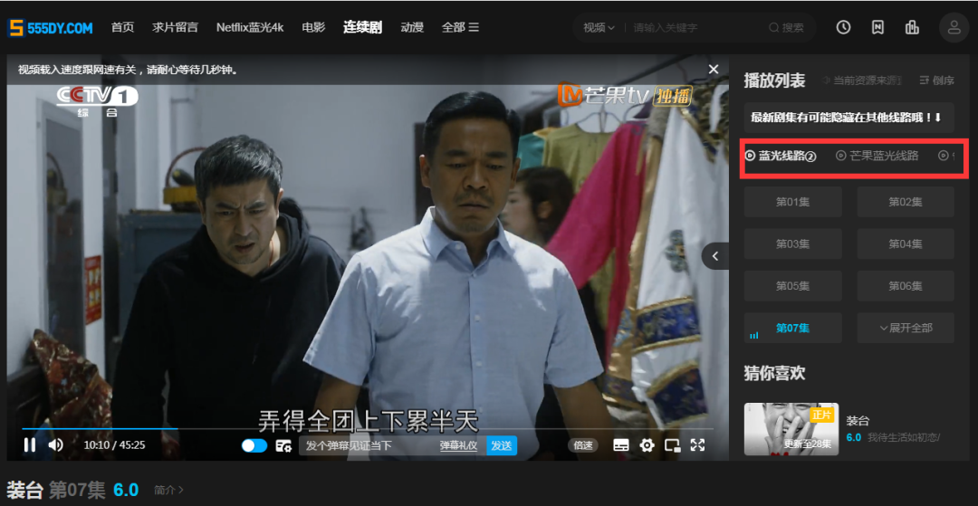 555电影(555dy.com),超多蓝光4K片源,未删减的都能看?-i3综合社区