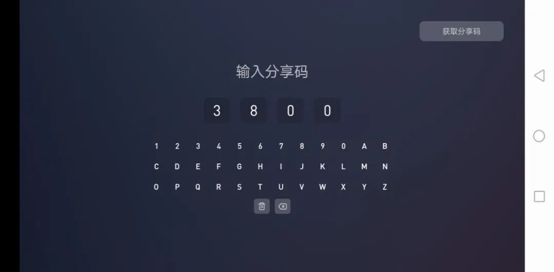 图片[4] | 蚂蚁市场App，收录了超10000+电视应用，竟暗藏特殊软件！ | i3综合社区