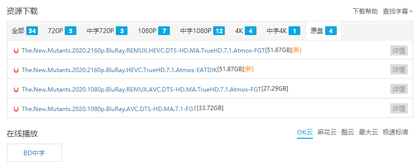 看码网站是多少（看马的网站资料是多少） 看码网站是多少（看马的网站资料是多少）〔看马最准的网站+资料〕 新闻资讯