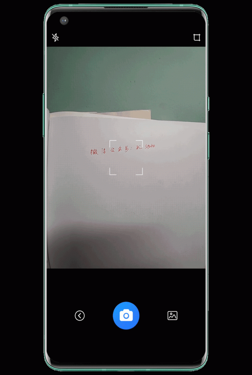图片[6] | 全能扫描王App破解版，已内购解锁，享受会员专属特权功能！ | i3综合社区