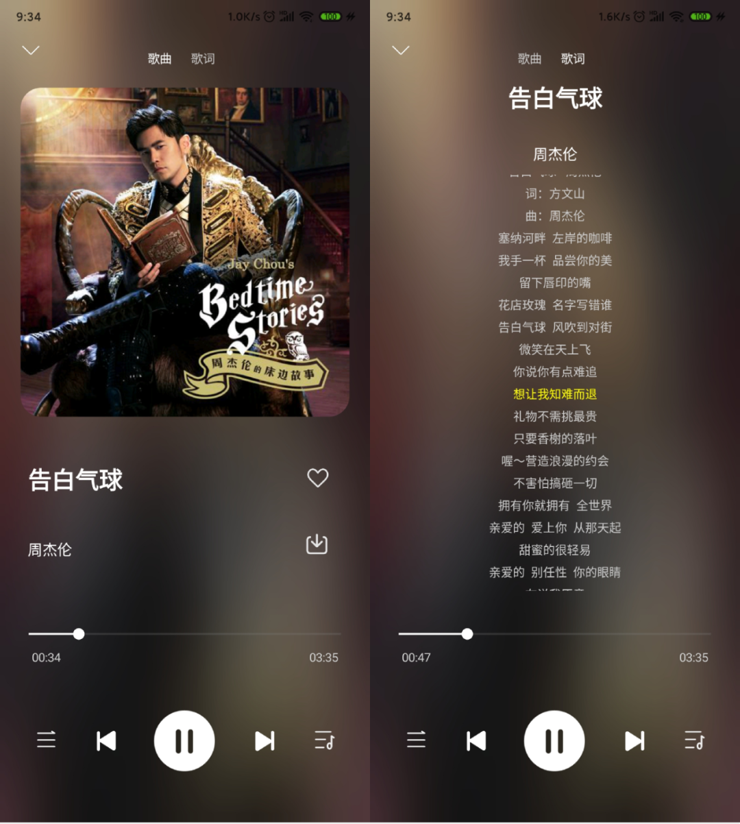 图片[4] | 小橘音乐App，内置15个音乐源，迫不及待安利出来了！ | i3综合社区