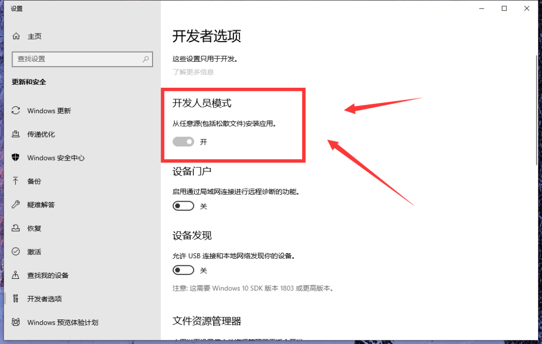 图片[2] | 哔哩哔哩第三方客户端，没有大会员照样解锁1080P最高画质！ | i3综合社区