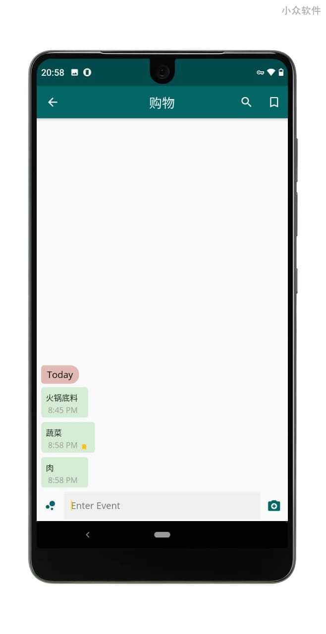 Chat Journal - 聊天式、碎片化日记应用，整合时间线，最适合「1句话日记党」[Android] 2