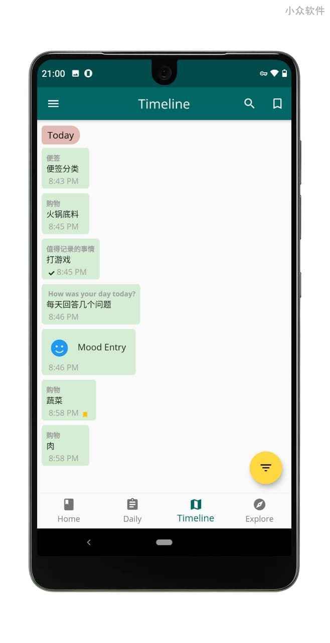 Chat Journal - 聊天式、碎片化日记应用，整合时间线，最适合「1句话日记党」[Android] 3