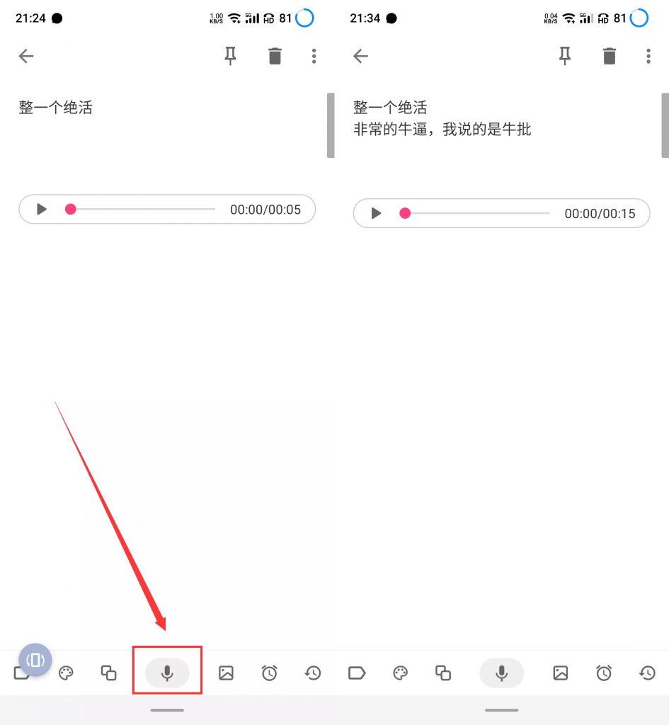 图片[2] | IdeaNote胶囊便签，简直是办公人士、学生党、懒人的福音啊！ | i3综合社区