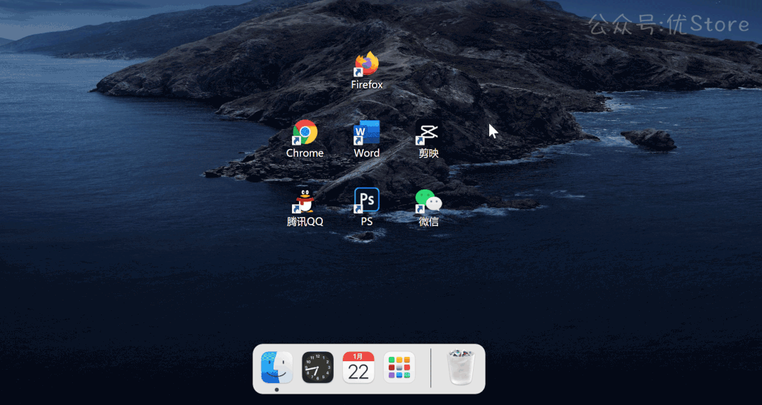 图片[4] | Windows美化教程，最逼真、操作最简单的防Mac系统神器！ | i3综合社区