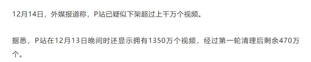 图片[2] | 闪豆视频下载器，不但能下载B站视频，还能下载“大厂”的视频！ | i3综合社区