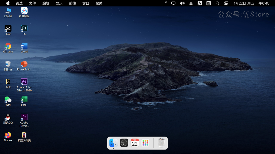 图片[3] | Windows美化教程，最逼真、操作最简单的防Mac系统神器！ | i3综合社区