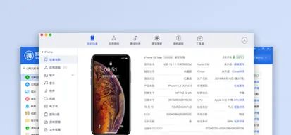 图片[2] | 爱思自签名ipa，iPhone也可以双开App了，非越狱支持ios14！ | i3综合社区