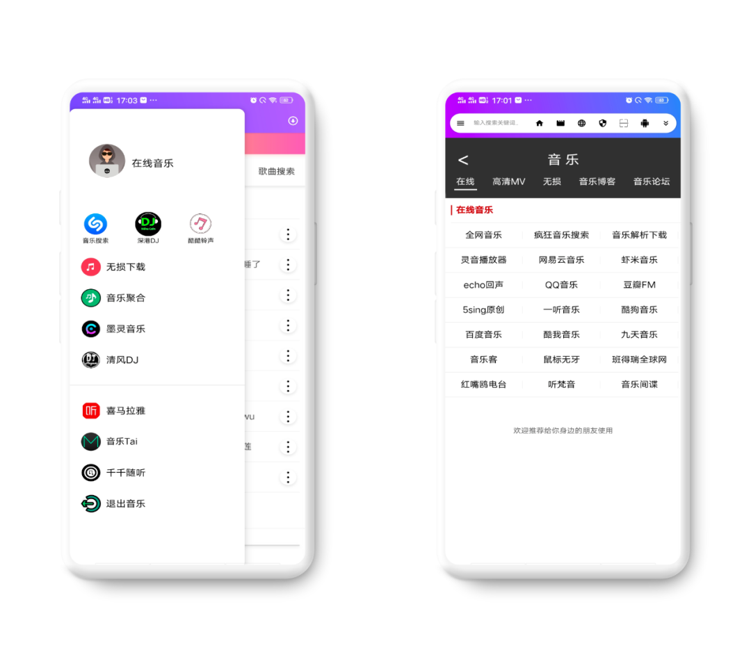 图片[6] | LIVE浏览器（原干货浏览器），一款黑科技满满的多功能神器！ | i3综合社区