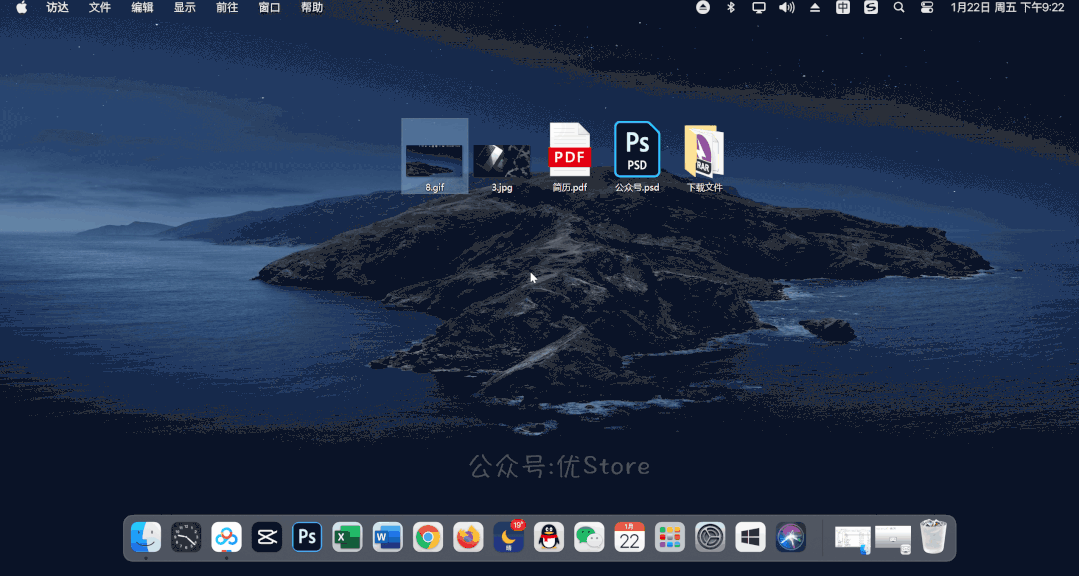 图片[27] | Windows美化教程，最逼真、操作最简单的防Mac系统神器！ | i3综合社区
