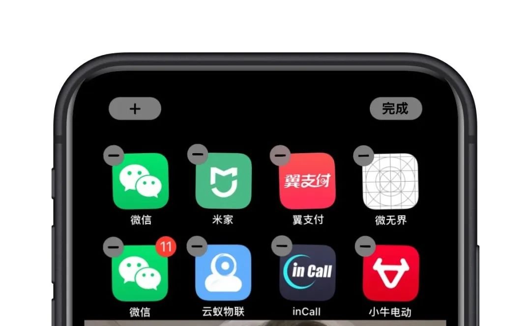 图片[7] | 爱思自签名ipa，iPhone也可以双开App了，非越狱支持ios14！ | i3综合社区