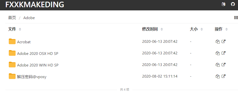 图片[3] | Fxxkmakeding，全是“稀缺”破解资源，流氓垃圾公司给我滚！ | i3综合社区