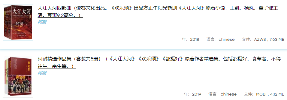 Z-Library 全球最大的数字图书馆,可以找到你想要的一切!-i3综合社区