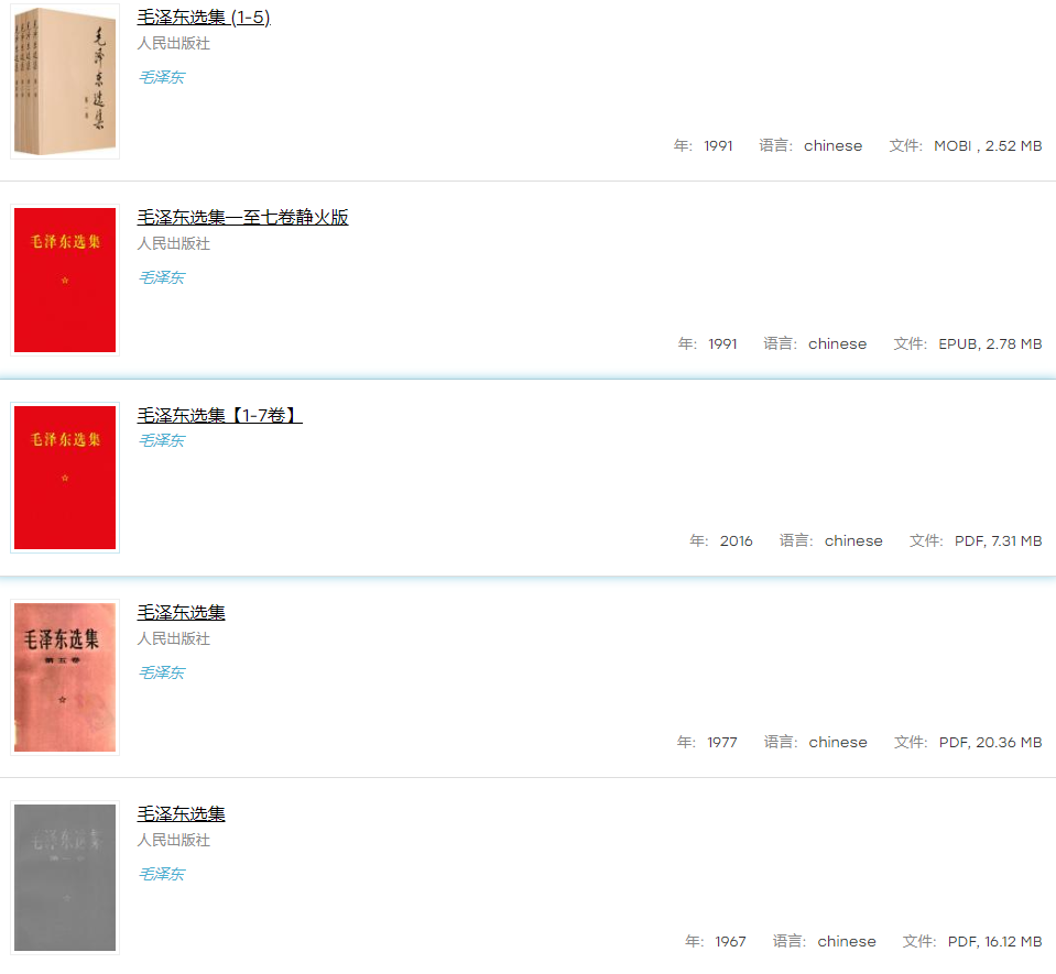 Z-Library 全球最大的数字图书馆,可以找到你想要的一切!-i3综合社区