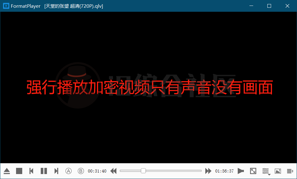 图片[2] | 腾讯、爱奇艺视频转换器，需要付费的神器，给你免费搞来了！ | i3综合社区