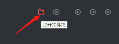 图片[3] | 腾讯、爱奇艺视频转换器，需要付费的神器，给你免费搞来了！ | i3综合社区