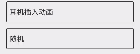 图片[2] | 2233弹窗（二次元弹窗），这软件开发者，妥妥的 “老色批”！ | i3综合社区