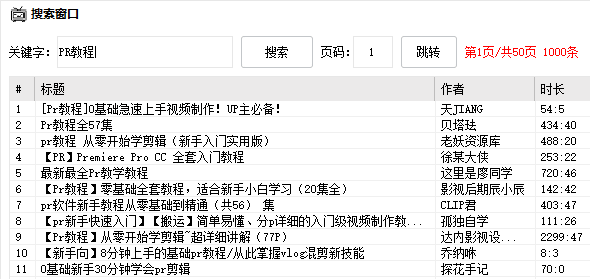 图片[3] | bilibili视频下载器v1.0.7，迄今为止，最强的B站解析神器！ | i3综合社区