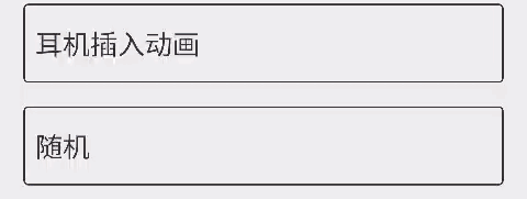 图片[3] | 2233弹窗（二次元弹窗），这软件开发者，妥妥的 “老色批”！ | i3综合社区