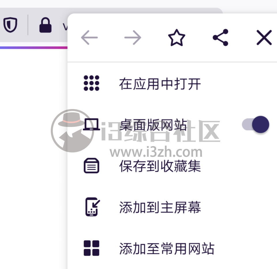 图片[4] | Firefox 、X、Kiwi、Via，那些“支持安装插件脚本”的手机浏览器！ | i3综合社区