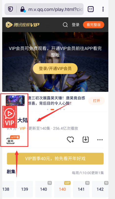 图片[5] | Firefox 、X、Kiwi、Via，那些“支持安装插件脚本”的手机浏览器！ | i3综合社区