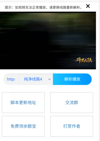 图片[6] | Firefox 、X、Kiwi、Via，那些“支持安装插件脚本”的手机浏览器！ | i3综合社区