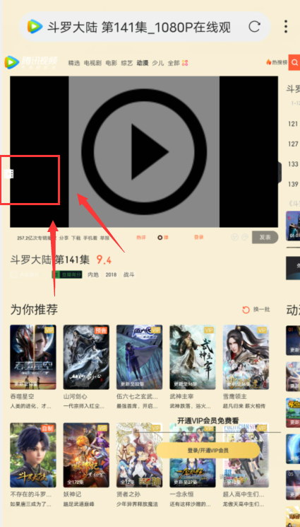 图片[9] | Firefox 、X、Kiwi、Via，那些“支持安装插件脚本”的手机浏览器！ | i3综合社区