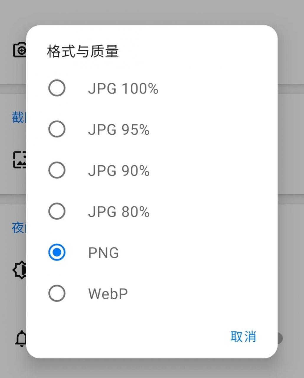 图片[7] | 屏幕录制App，什么垃圾60帧，我特么直接解除120帧！ | i3综合社区