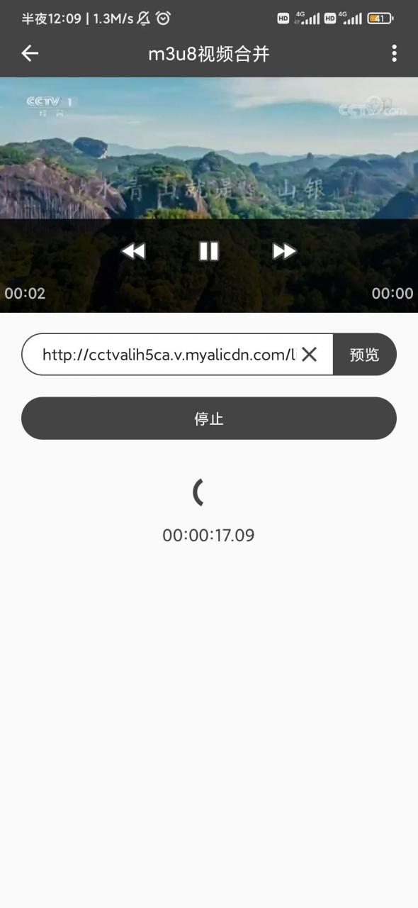 图片[6] | 视频压缩v2.1.1，内置16种视频编辑功能，异常好用的良心软件！ | i3综合社区