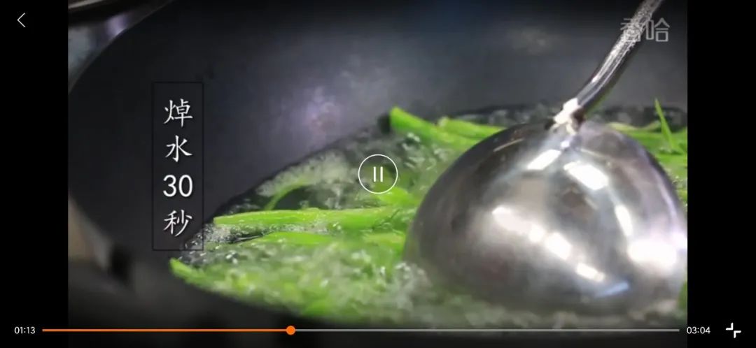 图片[11] | 食谱大全App破解版，这款软件，适合在晚上运动完偷偷用！ | i3综合社区