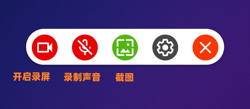 图片[4] | 屏幕录制App，什么垃圾60帧，我特么直接解除120帧！ | i3综合社区