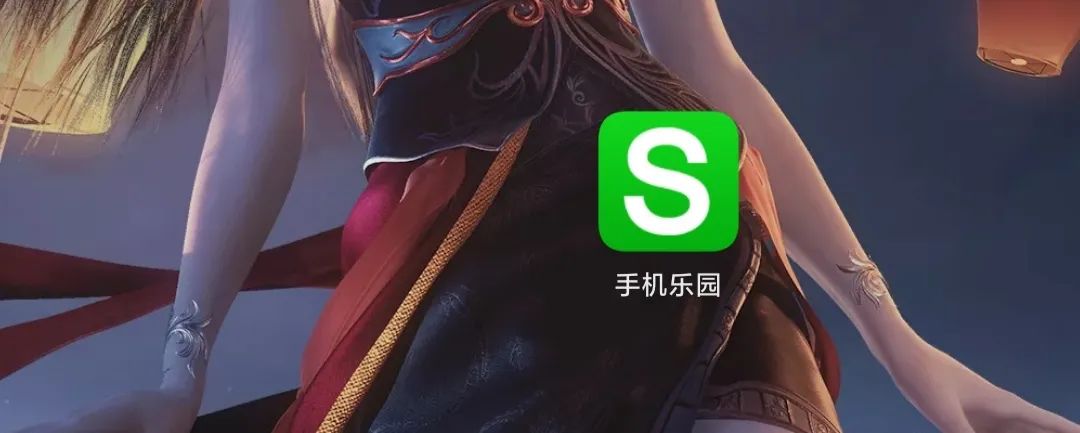 图片[1] | 手机乐园App，这款应用商店名字虽土，内里乾坤却不小！ | i3综合社区