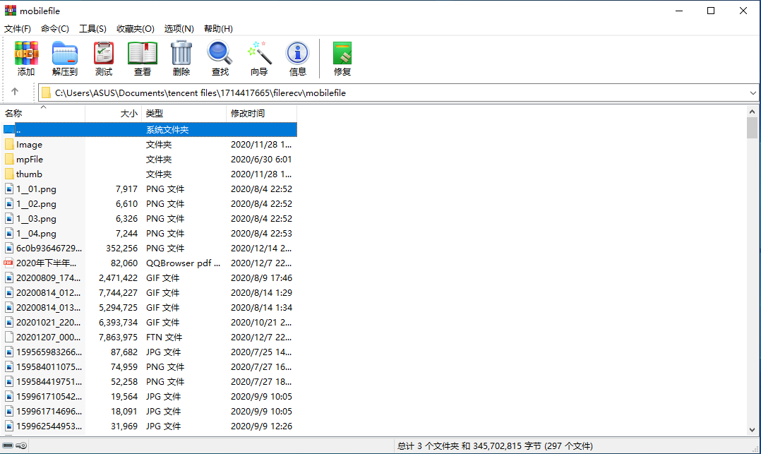 图片[4] | WinRAR 6.0烈火去广告版，最好用的解压缩软件，从此解压不再出问题！ | i3综合社区