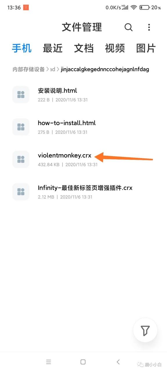 图片[12] | Firefox 、X、Kiwi、Via，那些“支持安装插件脚本”的手机浏览器！ | i3综合社区