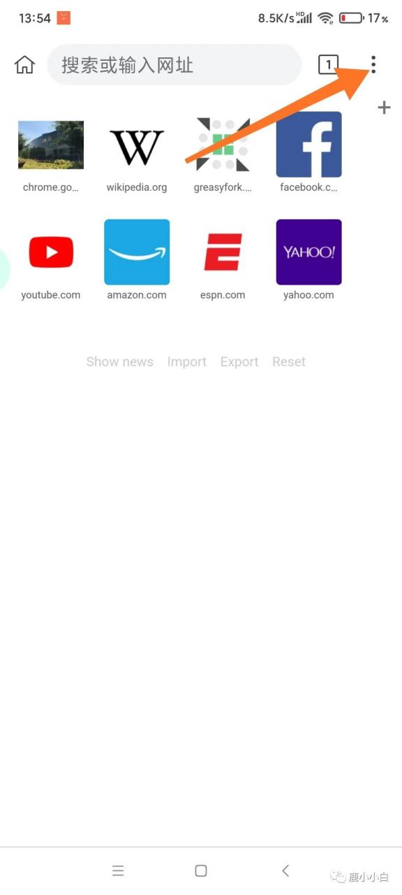 图片[13] | Firefox 、X、Kiwi、Via，那些“支持安装插件脚本”的手机浏览器！ | i3综合社区
