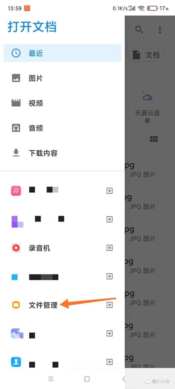 图片[17] | Firefox 、X、Kiwi、Via，那些“支持安装插件脚本”的手机浏览器！ | i3综合社区