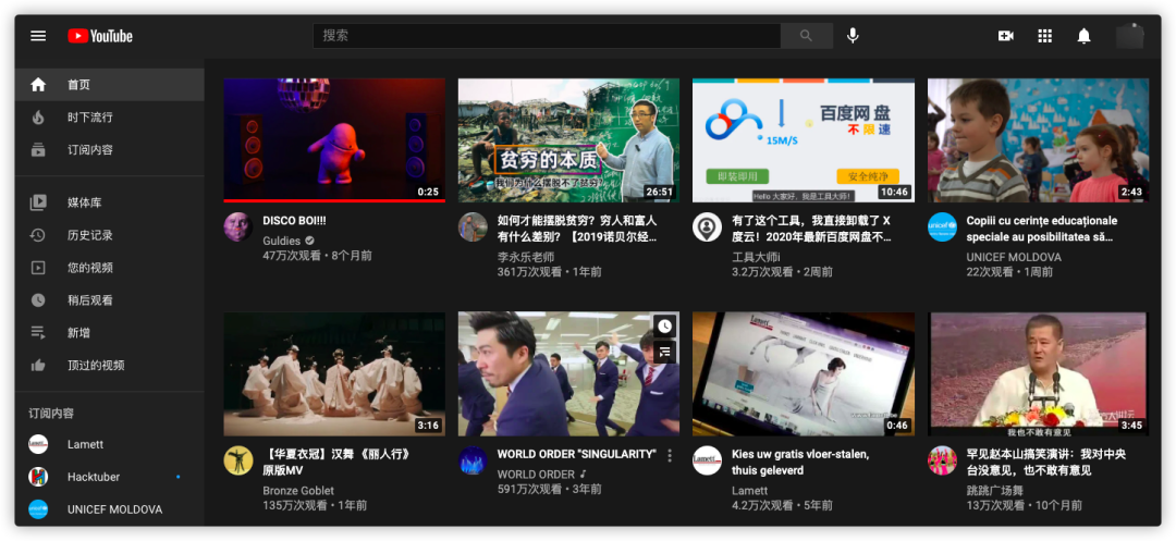 图片[2] | YouTube Downloader，只需添加3个字母，即可下载YouTube视频！ | i3综合社区