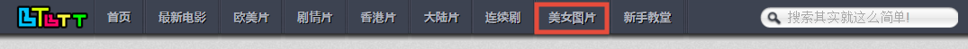 BT之家 (btjia.com),私藏已久的,十几年老牌电影BT资源站!-i3综合社区